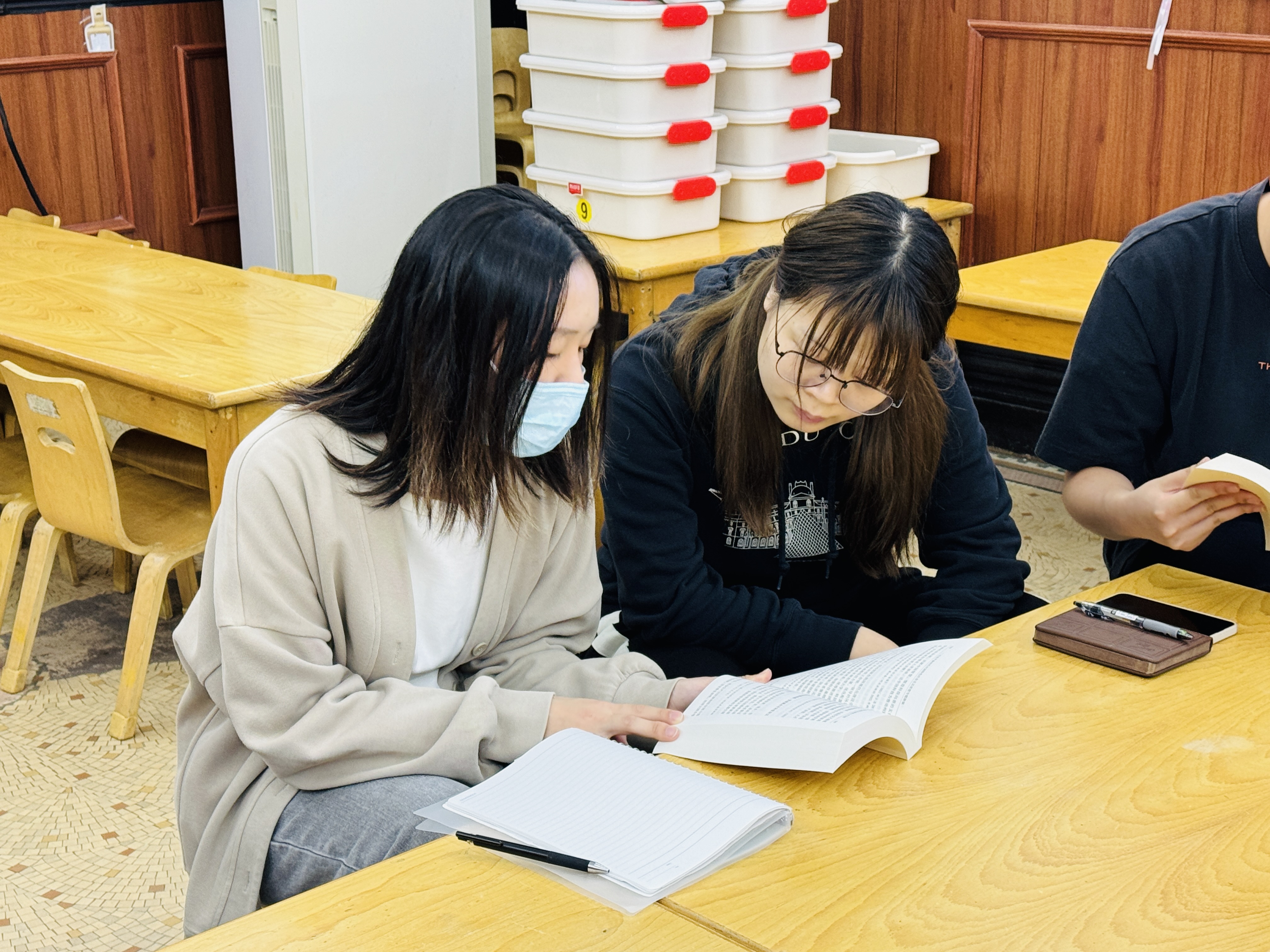 联组学习3